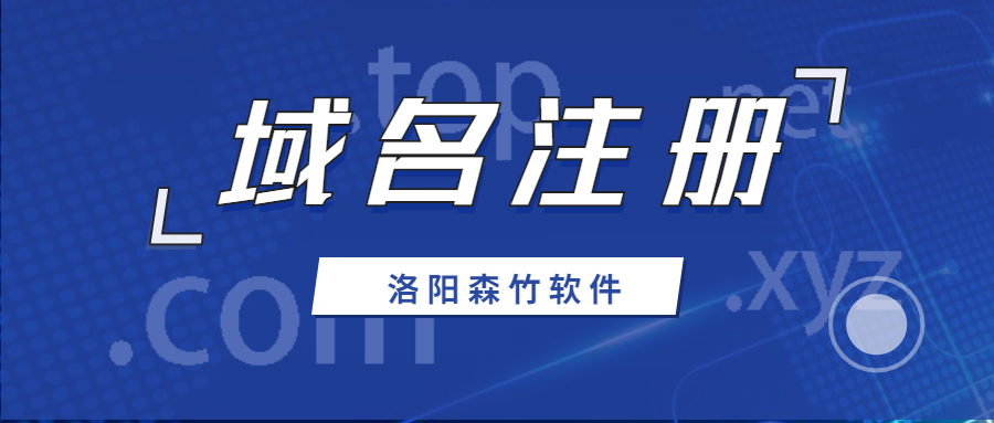 注冊(cè)中文域名有什么意義？