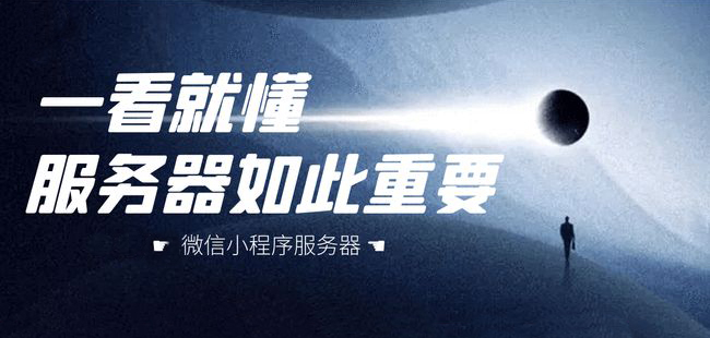 關(guān)于服務(wù)器，我們有問(wèn)必答！
