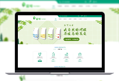 鹽可商城官網(wǎng)-選擇森竹服務(wù)，開發(fā)少走彎路-洛陽森竹軟件科技有限公司